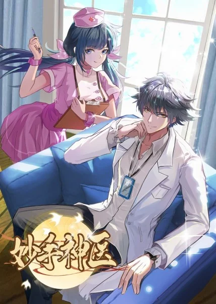 网页优化seo要多少钱