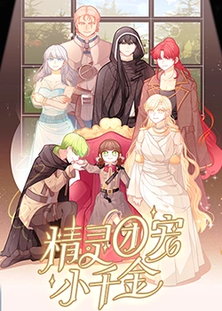 收到seo是什么意思